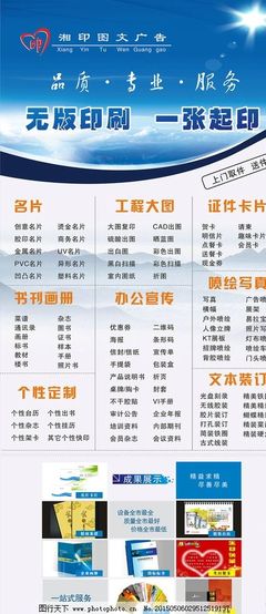 歐華梅圖文設計制作 專業展架服務，點亮品牌形象